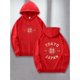 Men's Tokyo Japan Graphic Hoodie - Green Casual Pullover with Kangaroo Pocket & Adjustable Drawstring, Geometric Print Streetwear, Machine Washable All-Season Comfort